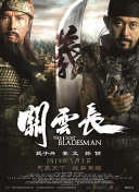 色资源二区在线视频